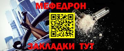 кокаин перу Рузаевка