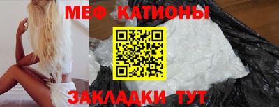 кокаин перу Рузаевка