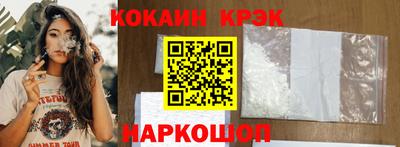 кокаин перу Рузаевка