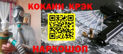 кокаин перу Рузаевка