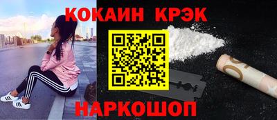 кокаин перу Рузаевка