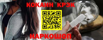 spice Рыбинск