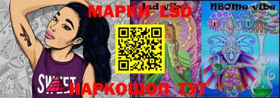 spice Рыбинск