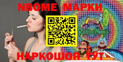 spice Рыбинск