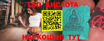 кокаин перу Рузаевка