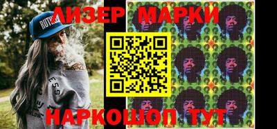кокаин перу Рузаевка