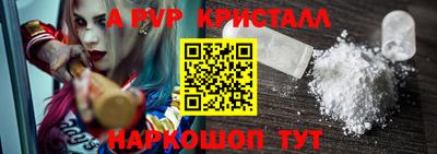 кокаин перу Рузаевка