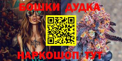 кокаин перу Рузаевка