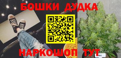 spice Рыбинск