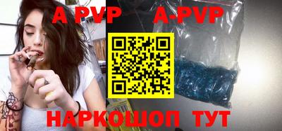 кокаин перу Рузаевка