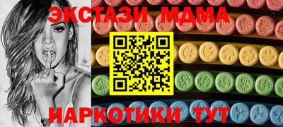 spice Рыбинск