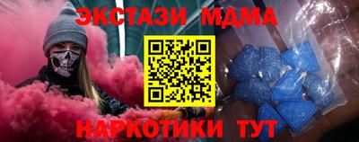 кокаин перу Рузаевка