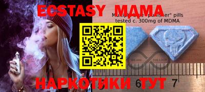 кокаин перу Рузаевка