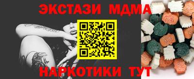 spice Рыбинск