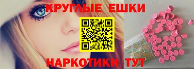 spice Рыбинск