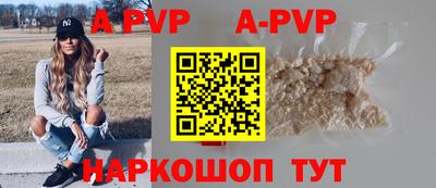 spice Рыбинск