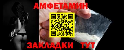 spice Рыбинск