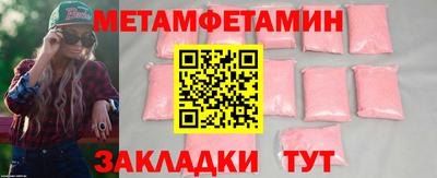 spice Рыбинск