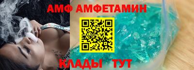 spice Рыбинск