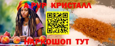 кокаин перу Рузаевка