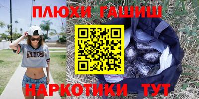 spice Рыбинск