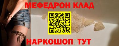 spice Рыбинск