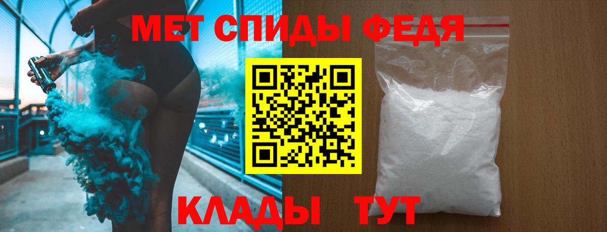 Первитин Декстрометамфетамин 99.9% Сочи