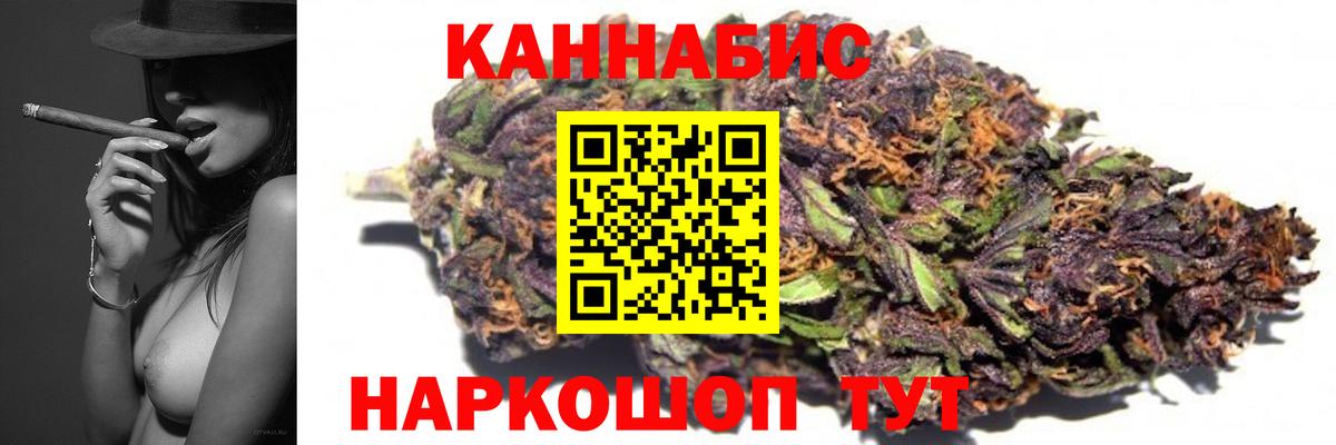 Конопля гибрид  Канабис THC 21%  Бошки Шишки Amnesia  Сочи  Каннабис планчик  Вход с VPN 